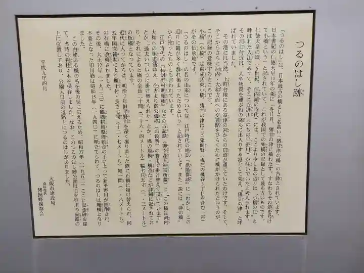 比賣許曾神社の{uncategorized: "未分類", other: "その他", undefined: "問題あり", building: "その他建物", grave: "お墓", sacred_gate: "鳥居", guardian: "狛犬", statue: "像", buddha: "仏像", history: "歴史", nature: "自然", garden: "庭園", animal: "動物", pagoda: "塔", temizu: "手水舎", mountain_gate: "山門・神門", sanctuary: "本殿・本堂", subordinate: "末社・摂社", art: "芸術", scenery: "景色", jizo: "地蔵", ema: "絵馬", goshuin: "御朱印", omikuji: "おみくじ", items: "授与品その他", amulet: "お守り", goshuincho: "御朱印帳", eats: "食事", festival: "お祭り", votive_dance: "神楽", shichigosan: "七五三参", wedding: "結婚式", experience: "体験その他", initially: "初詣", around: "周辺", anti_infection: "感染症対策"}