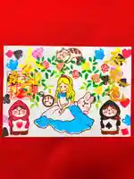 御井神社の御朱印