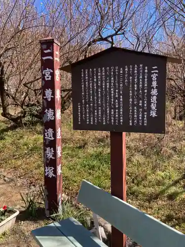 東光院(神奈川県)