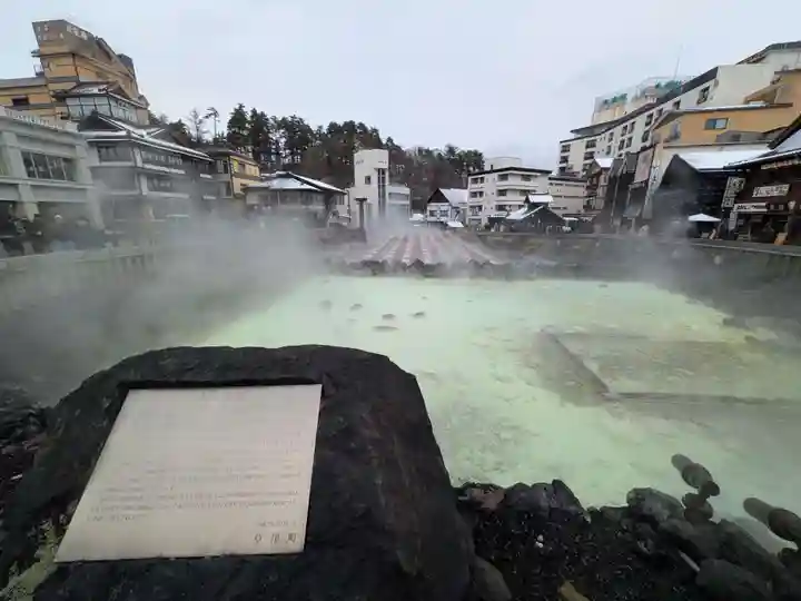 光泉寺(群馬県)