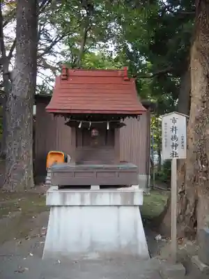 松が丘北野神社の末社・摂社