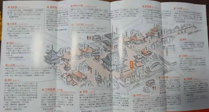 高野山金剛峯寺の授与品その他