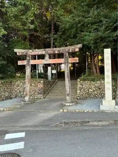 草薙神社(静岡県)