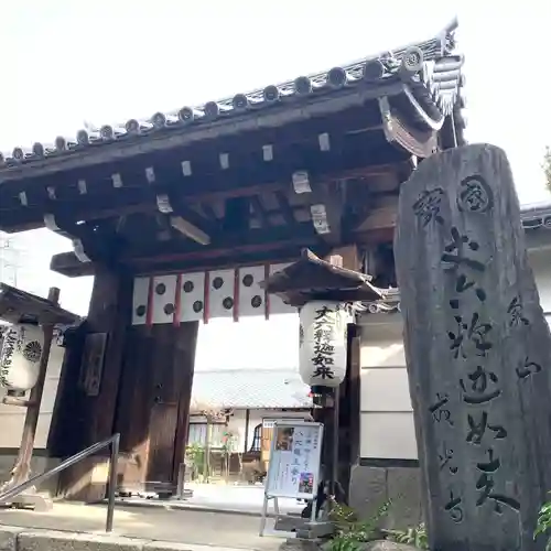 戒光寺（戒光律寺）(京都府)