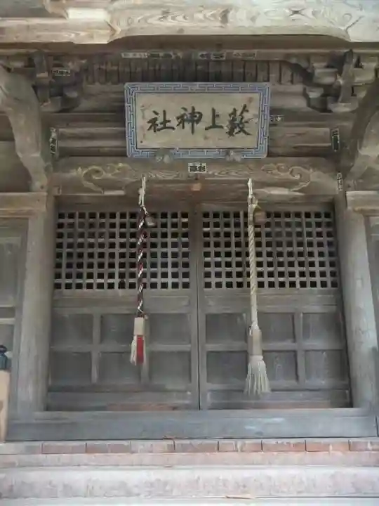 薮神神社(新潟県)