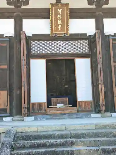 くろ谷 金戒光明寺(京都府)
