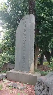 伊豆美神社のその他建物