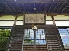 広泰寺の本殿