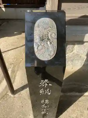 住吉神社のその他建物