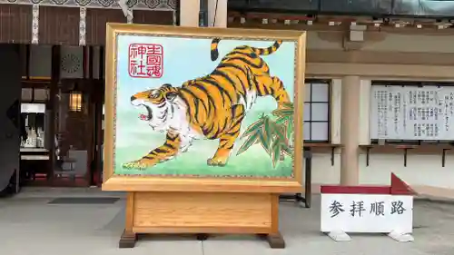 難波大社　生國魂神社(大阪府)