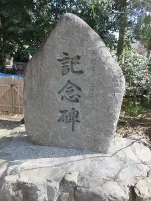 平野神社のその他建物