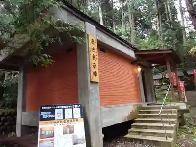 仁科神明宮(長野県)