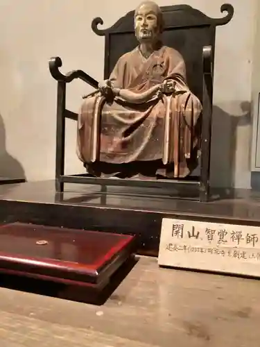 円応寺(神奈川県)