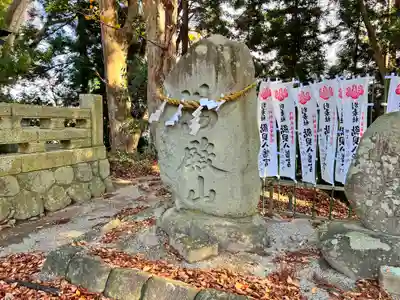 鮎貝八幡宮(山形県)
