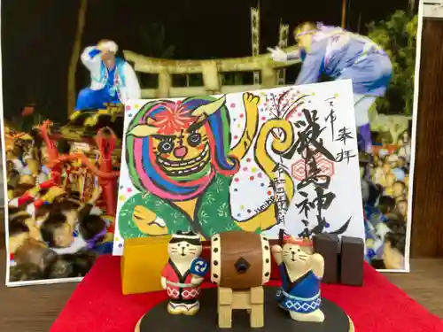 三津厳島神社の御朱印