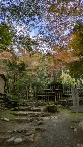高山寺(京都府)