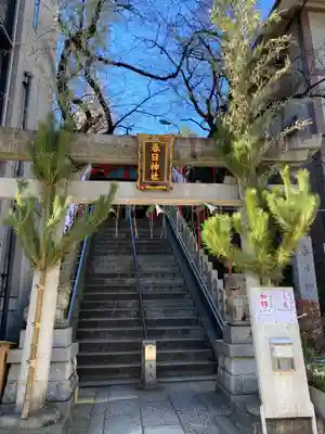 三田春日神社(東京都)