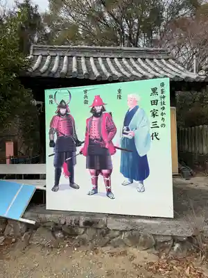 廣峯神社(兵庫県)