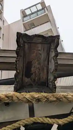 天龍大神(大阪府)