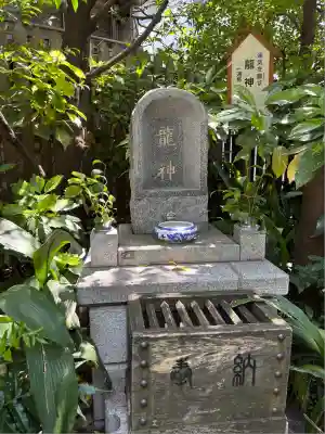 水天宮平沼神社(神奈川県)