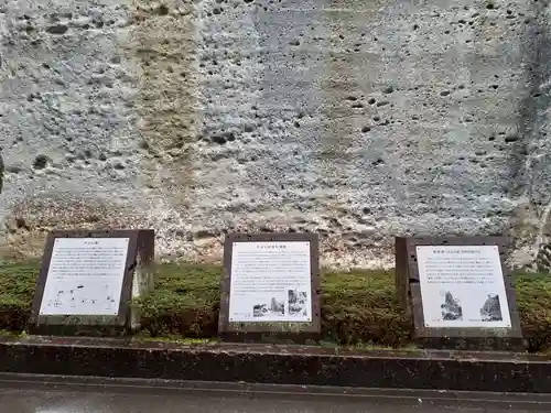 大谷寺(栃木県)