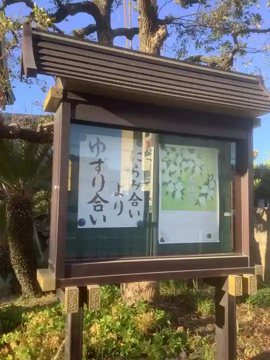 成蓮院のその他建物