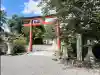 斎場所大元宮(吉田神社末社)(京都府)