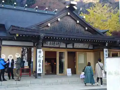 大山阿夫利神社のその他建物