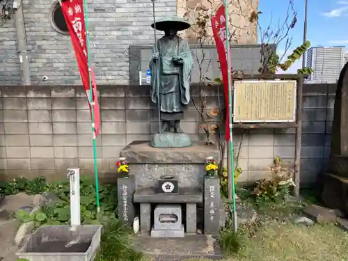 真福寺(神奈川県)