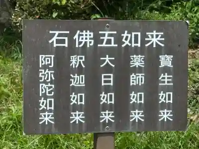 宝林寺(静岡県)