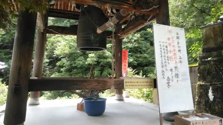 大聖院のその他建物