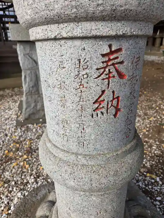 弓田香取神社(茨城県)