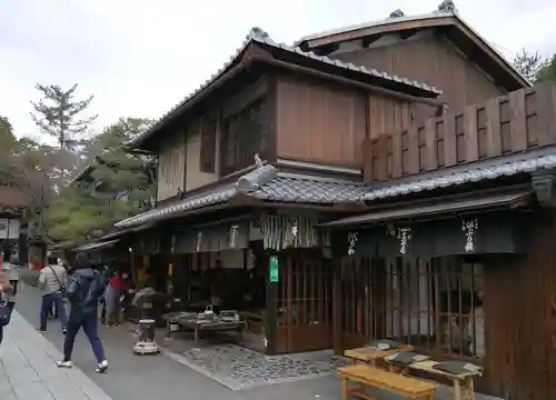 今宮神社の周辺