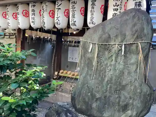 御金神社(京都府)