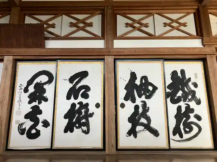 総持寺祖院(石川県)