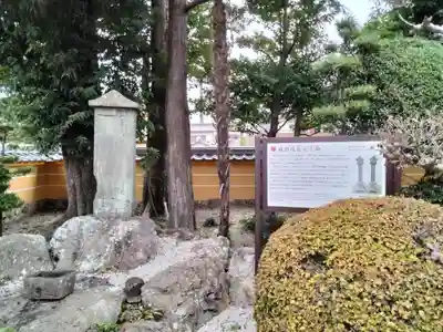 崇福寺(岐阜県)