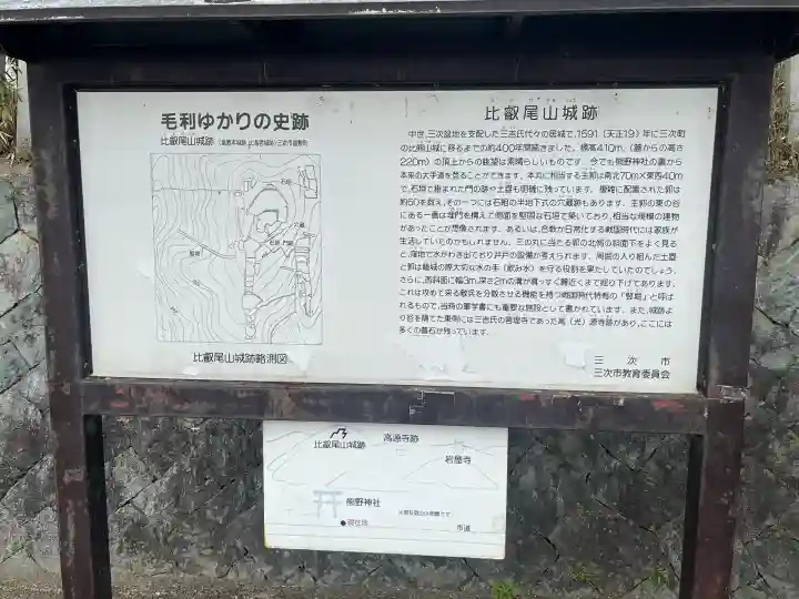 熊野神社の{uncategorized: "未分類", other: "その他", undefined: "問題あり", building: "その他建物", grave: "お墓", sacred_gate: "鳥居", guardian: "狛犬", statue: "像", buddha: "仏像", history: "歴史", nature: "自然", garden: "庭園", animal: "動物", pagoda: "塔", temizu: "手水舎", mountain_gate: "山門・神門", sanctuary: "本殿・本堂", subordinate: "末社・摂社", art: "芸術", scenery: "景色", jizo: "地蔵", ema: "絵馬", goshuin: "御朱印", omikuji: "おみくじ", items: "授与品その他", amulet: "お守り", goshuincho: "御朱印帳", eats: "食事", festival: "お祭り", votive_dance: "神楽", shichigosan: "七五三参", wedding: "結婚式", experience: "体験その他", initially: "初詣", around: "周辺", anti_infection: "感染症対策"}