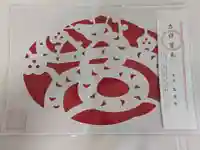 霊泉寺(岐阜県)