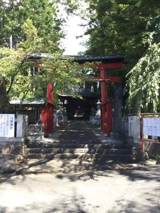 弓削神社(山梨県)