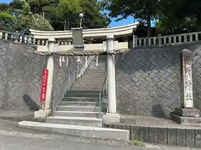 愛宕神社(石川県)