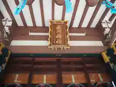 赤塚氷川神社の本殿