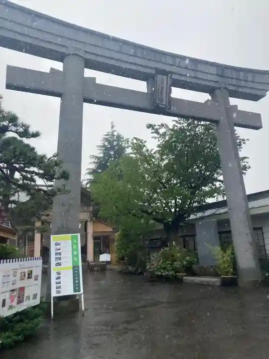 廣田神社~病厄除守護神~(青森県)
