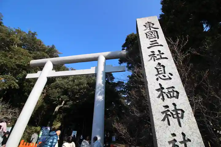 息栖神社の鳥居