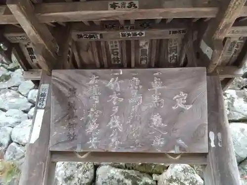 筑波山神社のその他建物