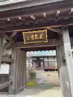 玉泉寺(東京都)