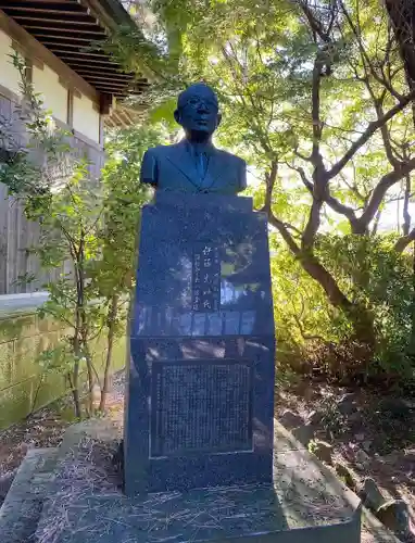 治水神社の像