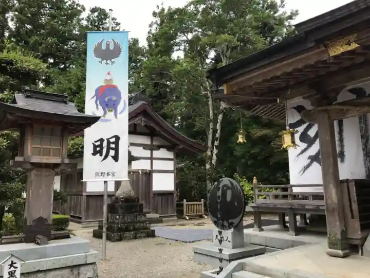 熊野本宮大社のその他建物