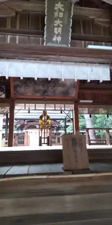 大和神社(奈良県)