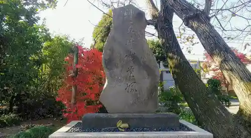 長福寺のその他建物