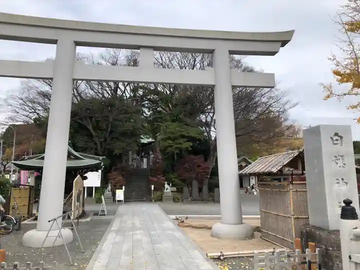 白旗神社(神奈川県)